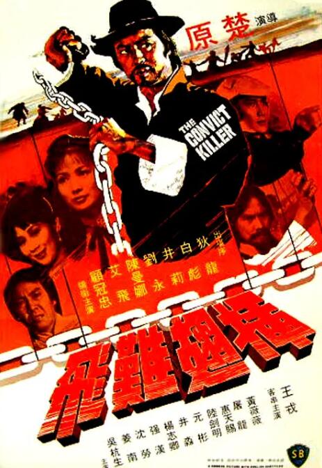 沈知远